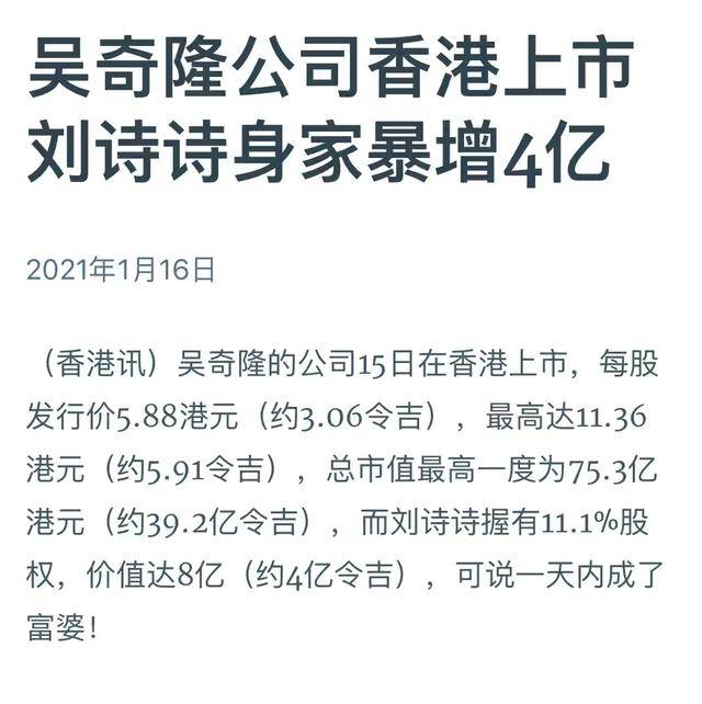 吴奇隆好友出面曝光婚变真相，最佳解析与说明，精细解析评估_创意版14.52.66