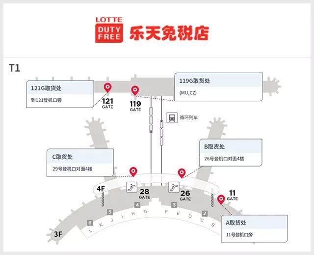 韩国官方回应机场跑道尽头有墙