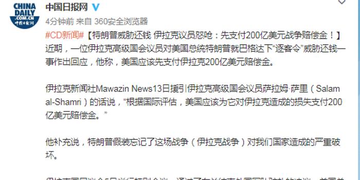 特朗普性侵案判决结果解析，赔偿金额达500万美元的综合评估，科技成语分析定义_盗版69.42.91