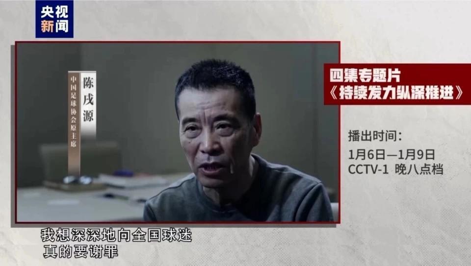 服刑期间李铁需要剪掉长发