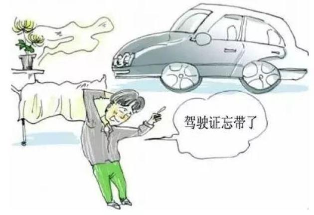 宝石老舅道歉：酒后用身体撞汽车