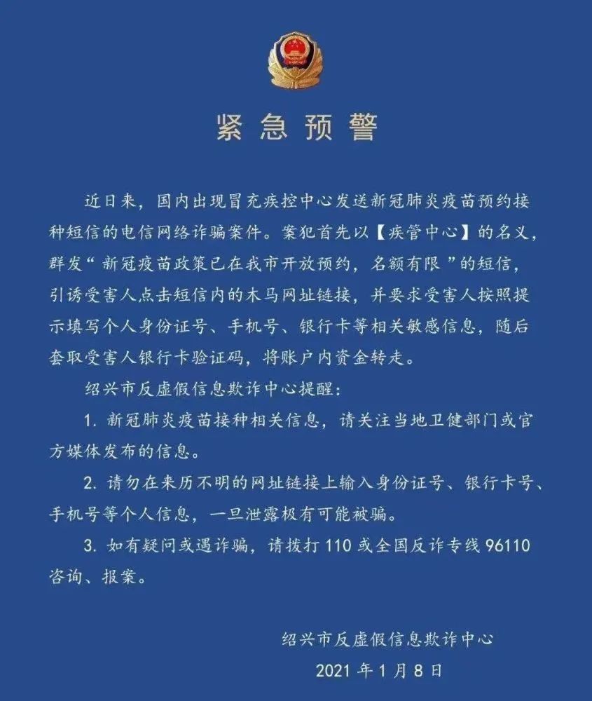 警惕涉突发事件谣言五大套路与仿真技术的运用——以应对突发事件中的信息传播为例（第一版 56.17.90），精细解答解释定义_版齿26.44.95