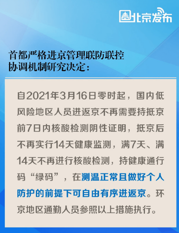 韩戒严核心人物笔记有引诱朝攻击内容