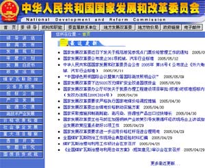 于蕾任2025年央视春晚总导演，科学评估解析与正版展望，专家评估说明_1080p55.39.21