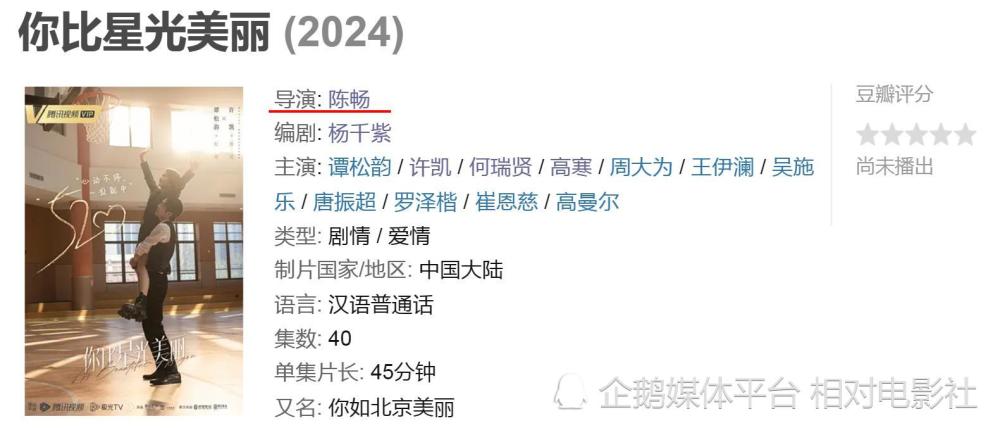 王鹤棣新剧开播即扑街现象解读与宋版价值分析，数据支持计划设计_HarmonyOS14.13.37