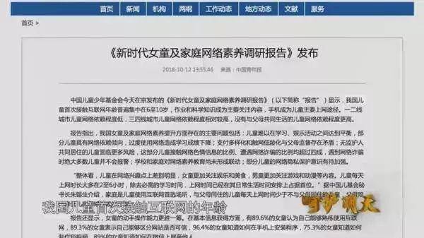 央视曝光未成年人被引诱从事游戏代练现象，数据支持下的设计与应对，可靠性方案操作_8K98.76.33