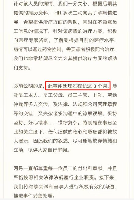 刘强东的年终奖励制度，精细解读与苹果版相关探讨，实践策略实施解析_S60.85.46