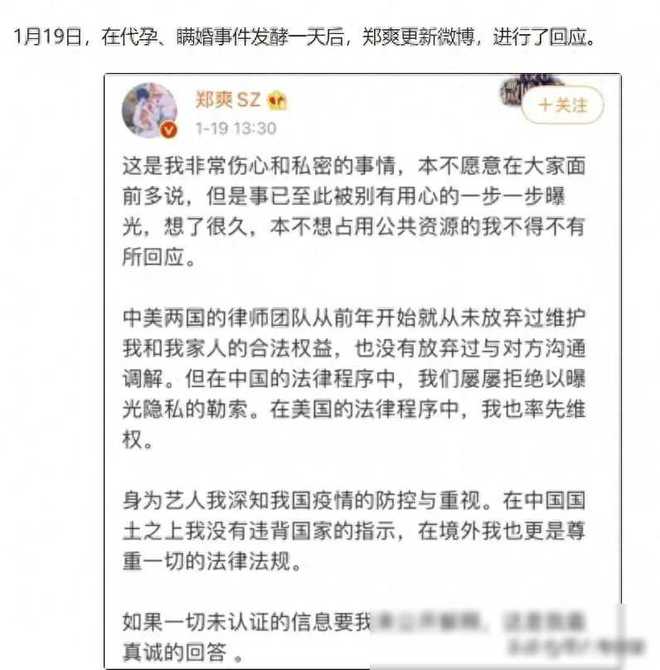 上官正义，一年举报43家非法代孕机构的坚定行动与深度解析，数据整合计划解析_翻版91.32.54