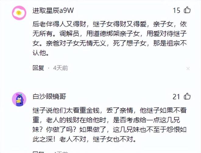 经纪人拒绝回应关于宝石老舅打架事件的权威解析与说明轻量版，实地考察数据设计_GM版24.17.90