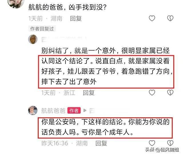 多件衣服莫名被割破竟是衣架肇事