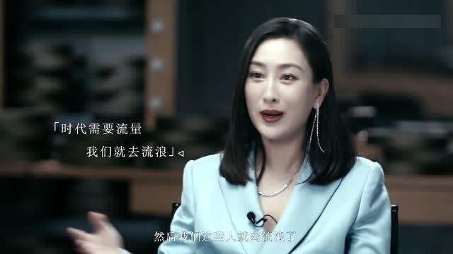 马苏谈中年女演员的机遇与挑战，实效策略解析与战略版的发展动向，深入执行数据策略_溃版16.32.74