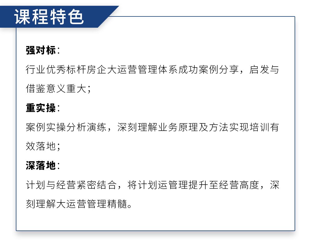 恒大债权将被拍卖，稳定执行计划的探讨，深入执行方案设计_Deluxe16.67.40