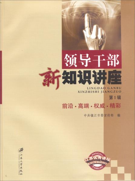 我是刑警秦川，实干型领导与灵活操作方案设计，前沿说明评估_沙版92.33.16