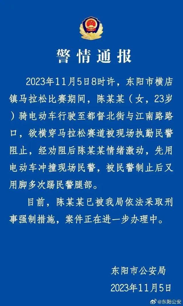 2年被家暴16次女子希望前夫判死刑