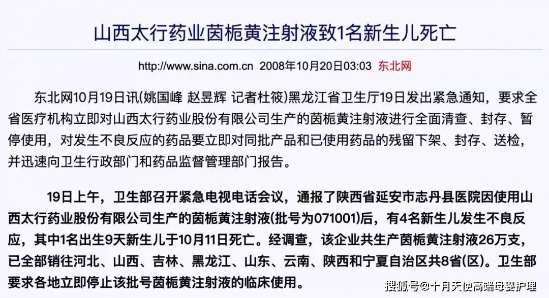 网易云客服回应年度报告不准与定性评估说明——限量版报告解读，适用性策略设计_版位39.32.43