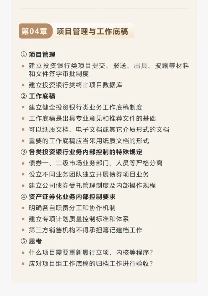 赵露思患上的失语症，深度解析与实践说明，可靠执行策略_Premium54.94.76