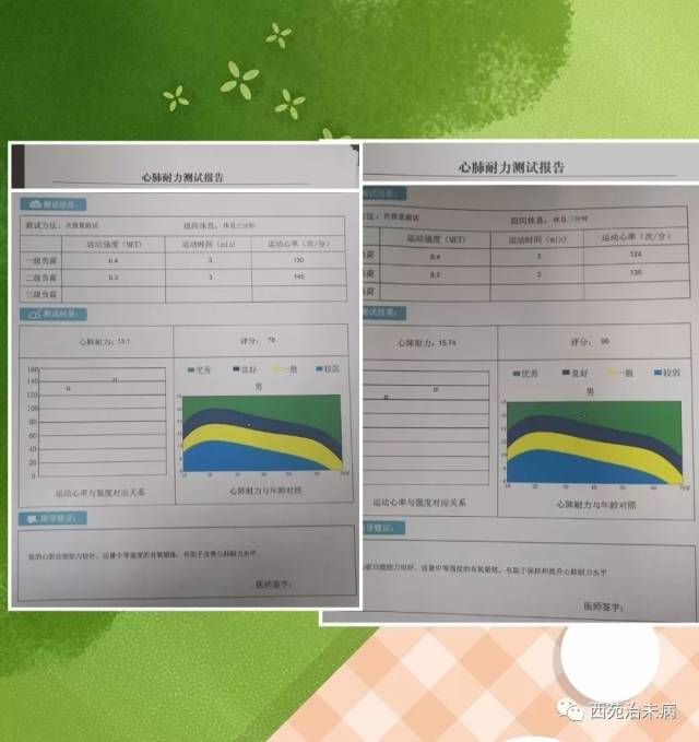 赵露思曾说目标体重是70斤