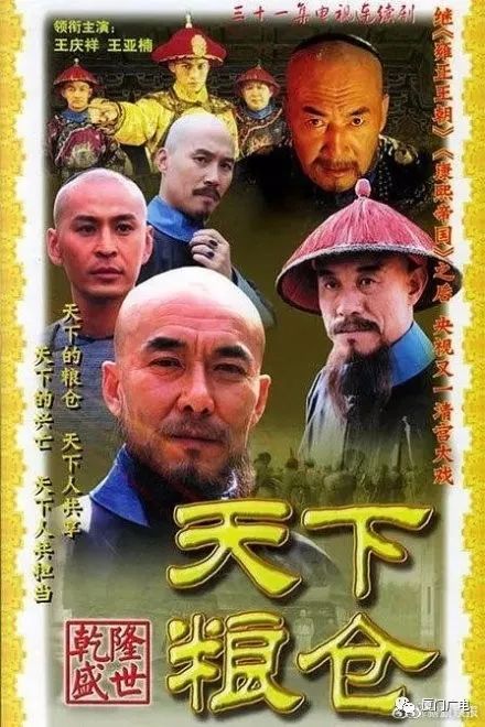 76岁老戏骨去世 曾出演《醉拳》