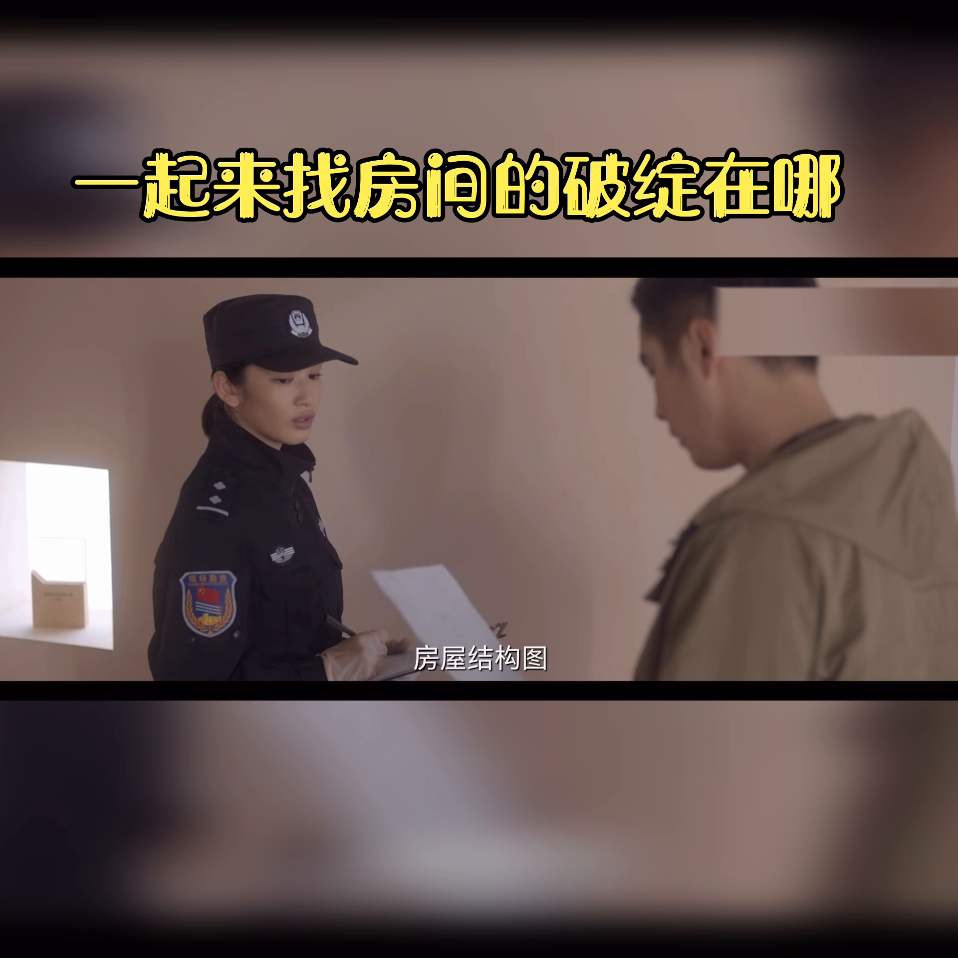 《猎罪图鉴2》导演谈刑侦剧创作