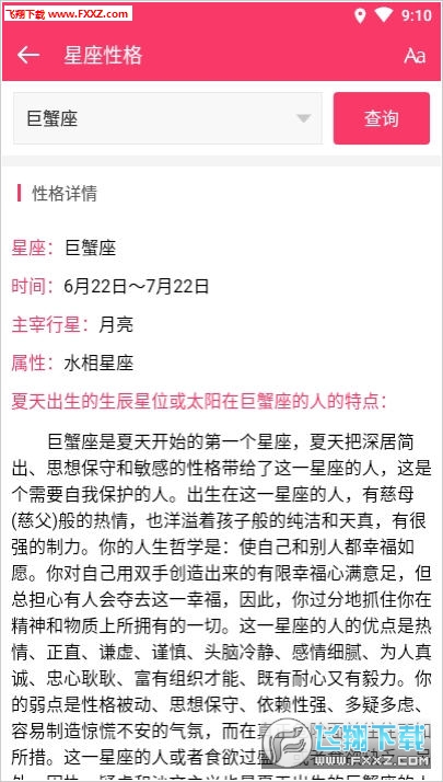 2025年篮球名人堂候选名单公布