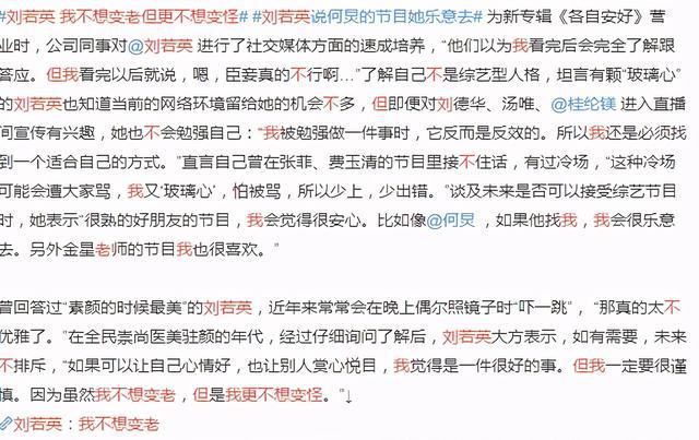 女生曝被恩师林正碌长期性骚扰