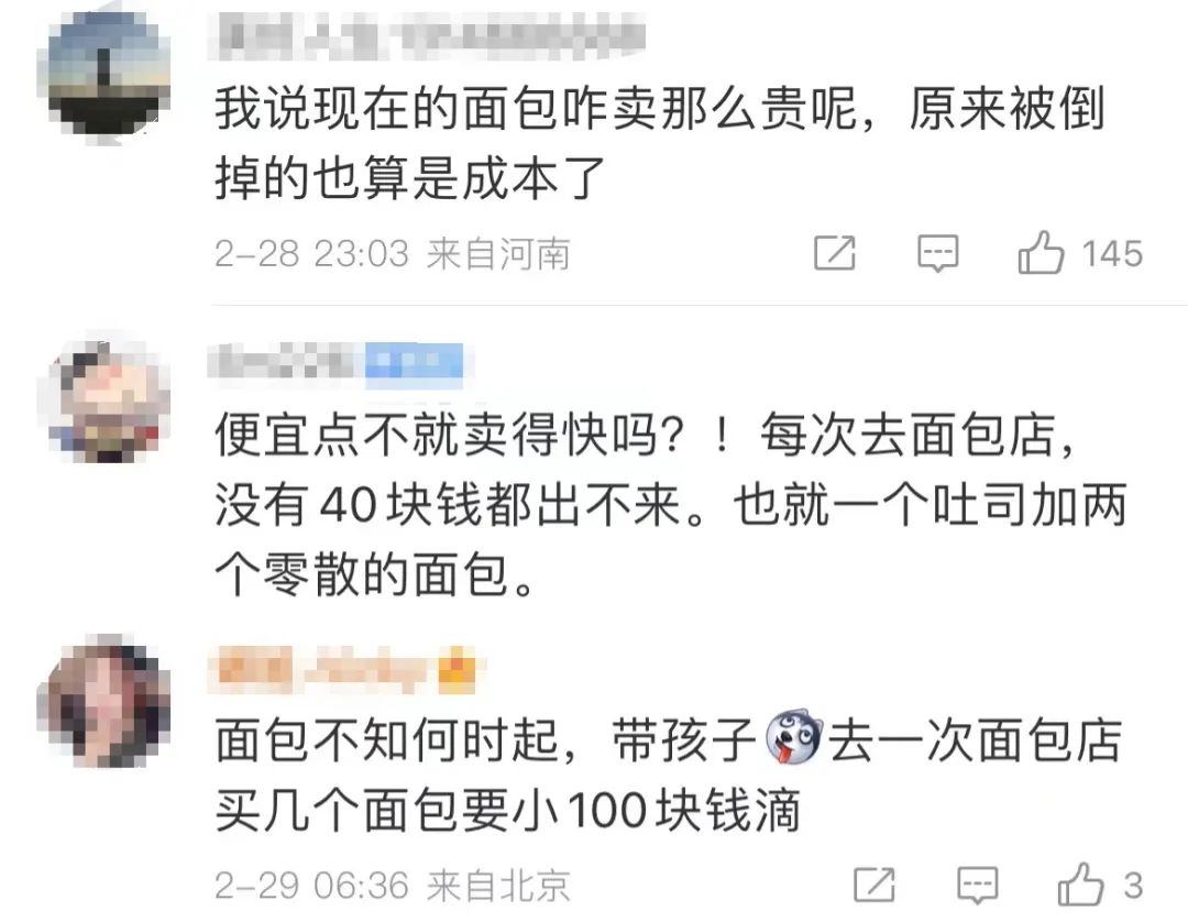 200克金条被随手扔了2天后才想起