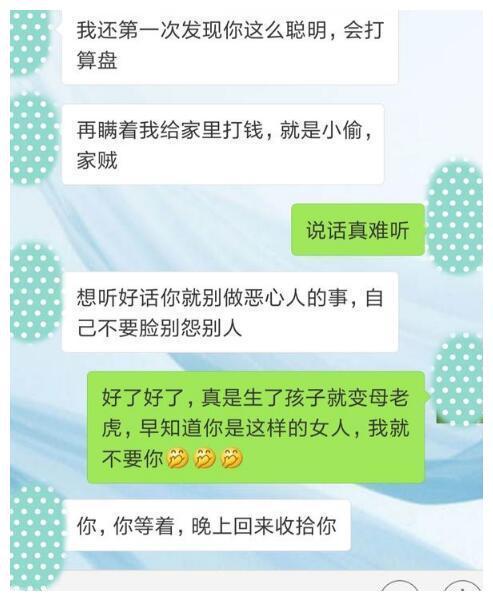 女婿5点起床帮环卫工丈母娘扫街