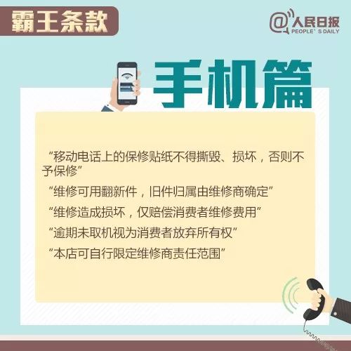 男子遭强行推销购买高额健身课程背后的故事，创新解读执行策略与未来版图，正版资料查询_精英版60.51.95