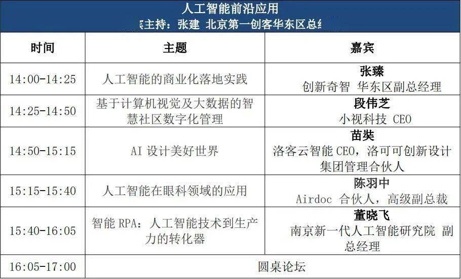 日本外相称不能重蹈错误国策