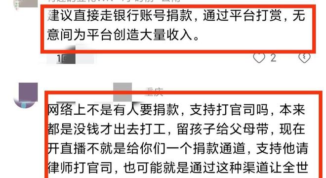 清华法学院教授谈邯郸初中生被杀案