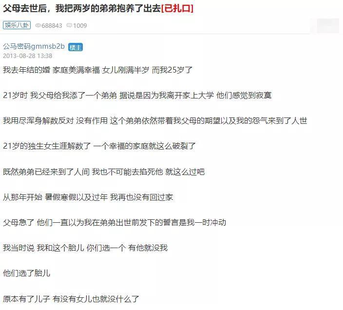 父母谈女儿被送养37年拒认亲，精细化解读与说明，快捷解决方案_L版57.34.69