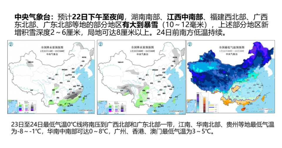 中国气象局，定制化执行方案应对各地气候差异的挑战分析，深入数据应用执行_Plus84.59.51