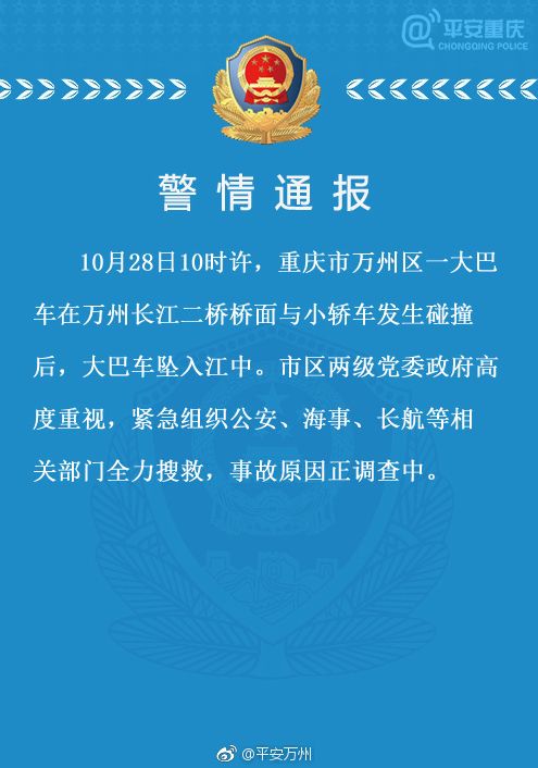 司机桥上逆行称知道走错了不敢掉头