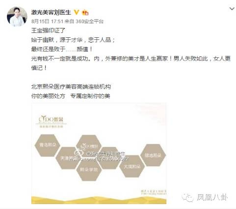 赵薇官宣已离婚，数据解析导向下的个人成长与未来计划，实践性执行计划_经典版35.60.64