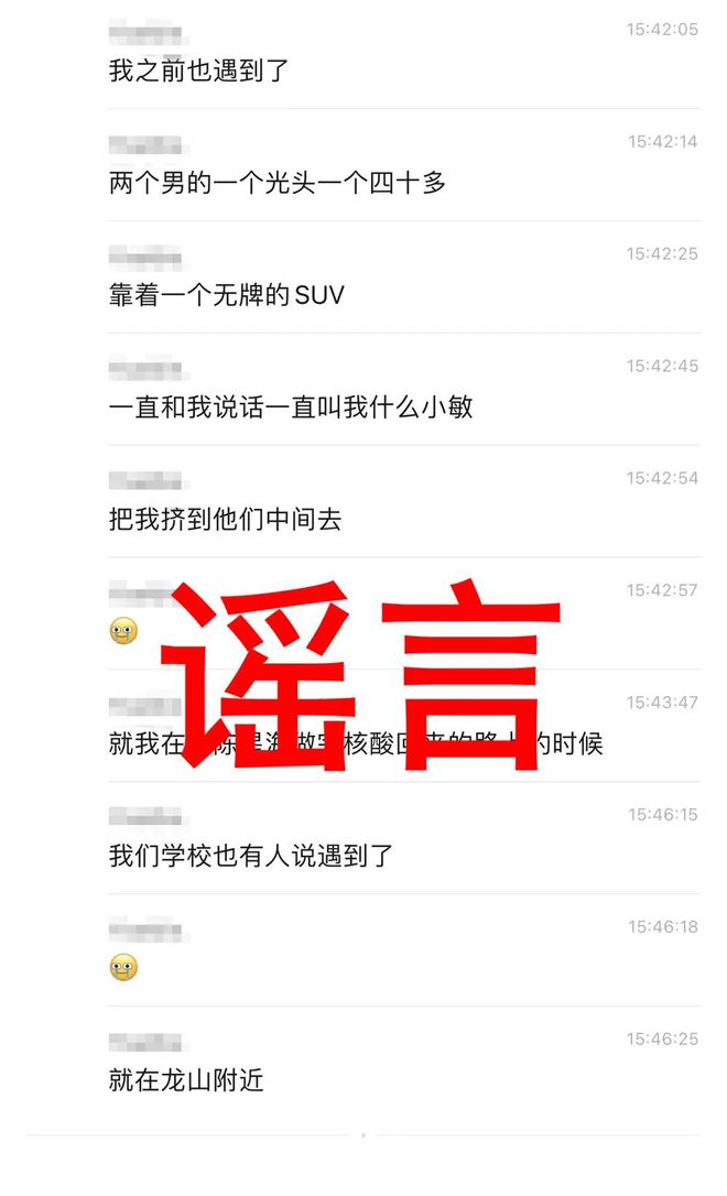 关于造谣武汉有人贩子及前瞻性战略定义的探讨——轻量级探讨，完善的执行机制分析_Gold96.70.69