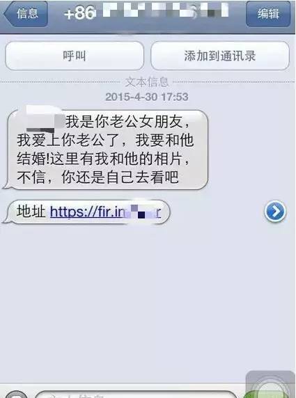 微信紧急提醒：警惕木马病毒