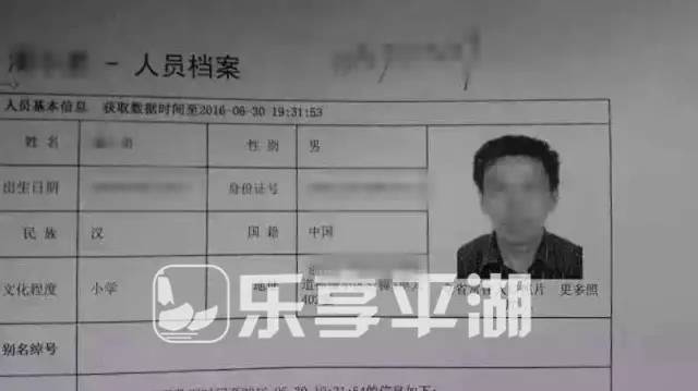 女法官遇害案凶手被判死刑