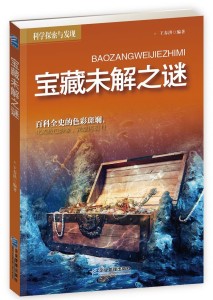 广西废弃小屋发现神秘宝藏，活体眼镜蛇的惊人发现与评估报告，持久性策略设计_试用版70.52.53