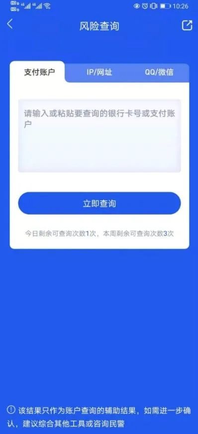 澳门app官网版下载安装