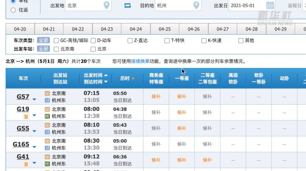 香港管家婆2025正版资料大全