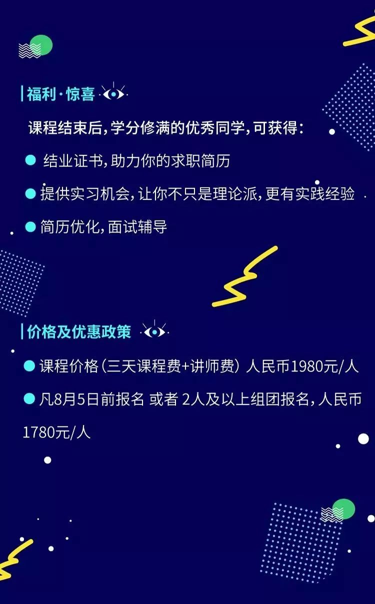 揭秘未来香港，实地执行数据分析与正版全年资料的探索（Executive 76.76.88），全面应用分析数据_GT25.49.72