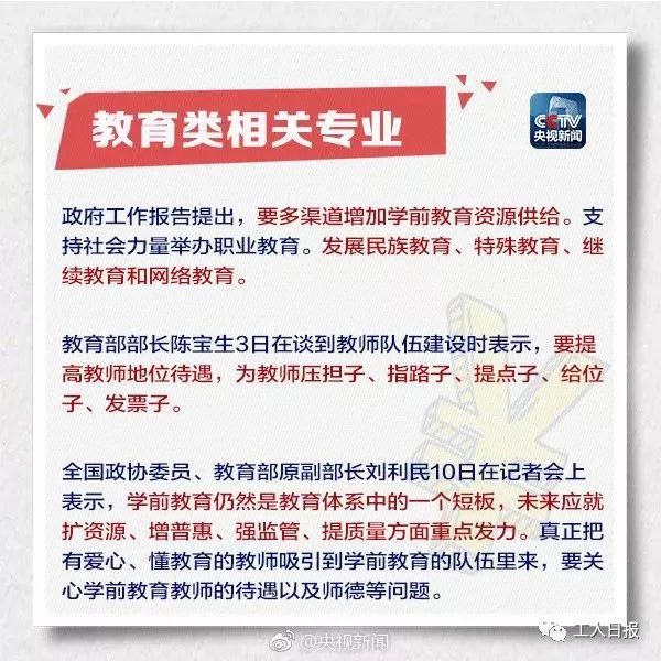 关于未来游戏开奖结果查讯的专业研究解析说明与Harmony款技术革新展望，连贯评估方法_Gold83.72.14