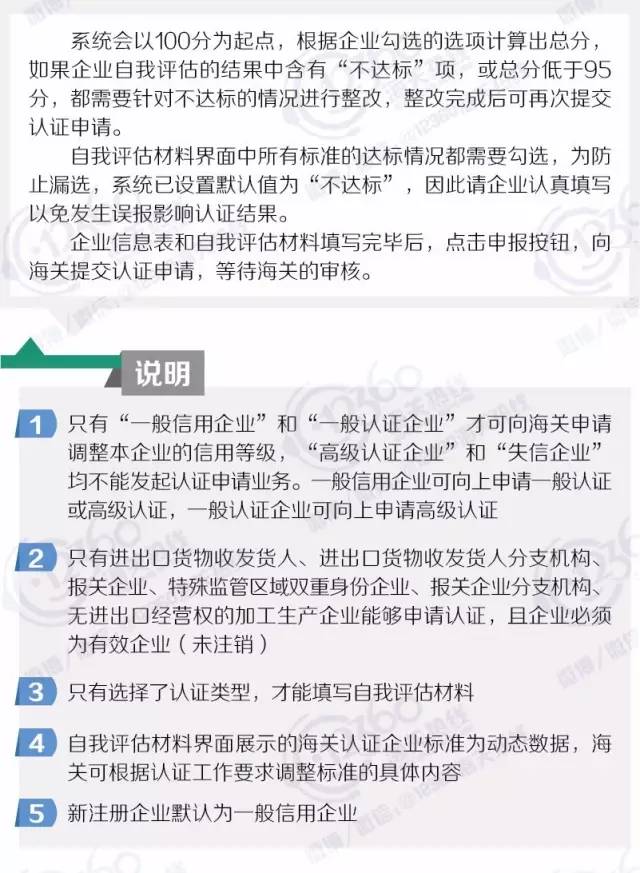 新奥工作服与统计研究，定义、解释及其实践应用，实地方案验证_Harmony款14.63.65