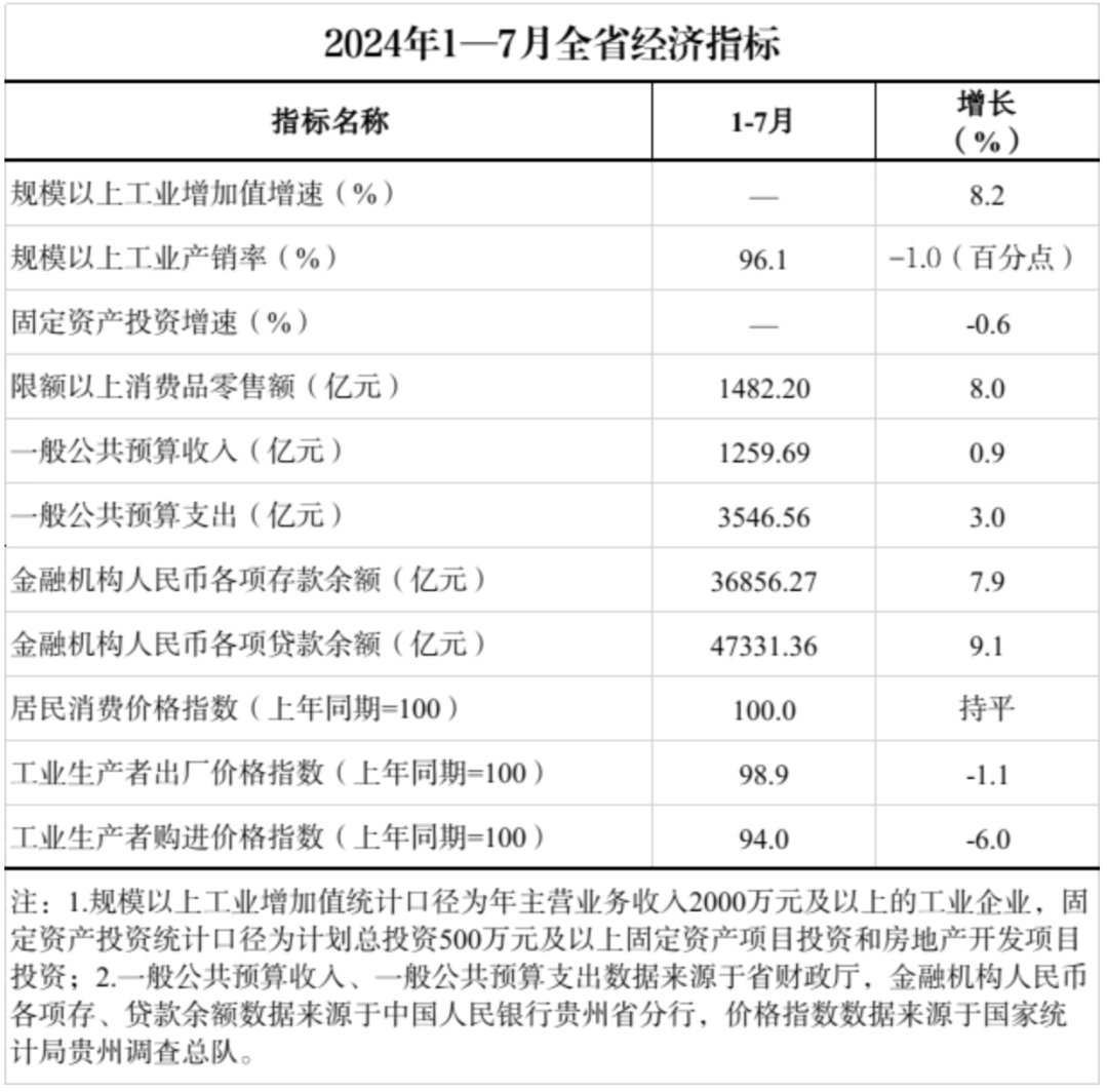 关于香港在2024年的免费精准资料下载及整体执行讲解——以Device13.55.14为视角，环境适应性策略应用_Premium36.30.97