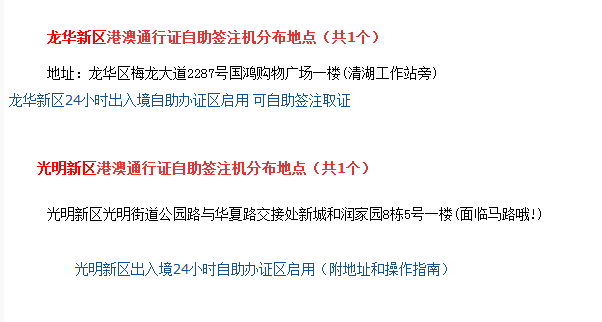 旧版澳门今晚开奖结果