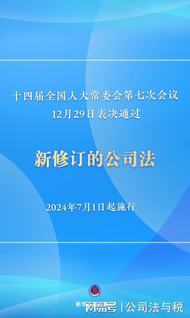 2025年新澳门正版资料费大全