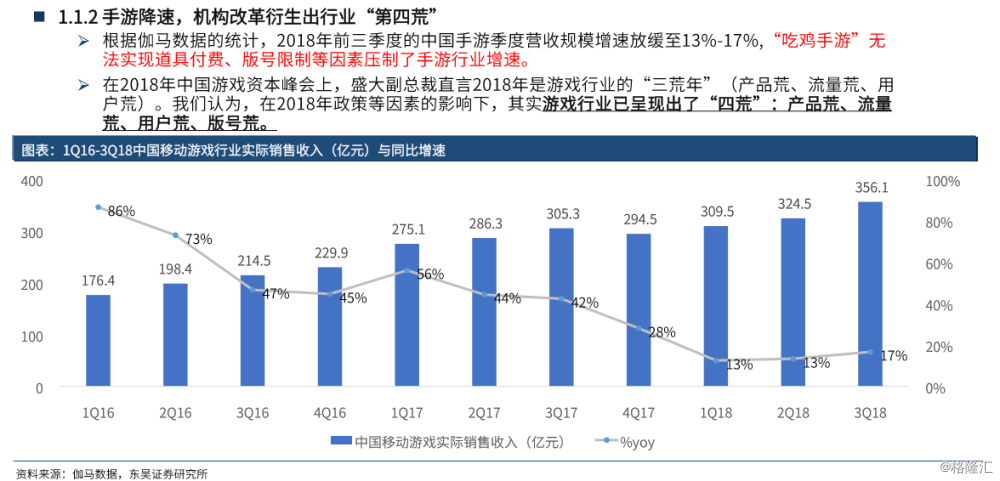 澳门游戏开奖结果分析与专家解读，展望2024年的混合预测模型，精细评估说明_Harmony85.88.48