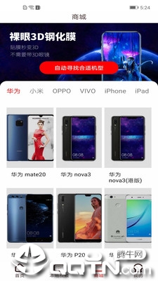 关于49图图库app下载平果版与系统化策略探讨，3D85.24.88的想象世界，创新设计执行_Premium80.45.98