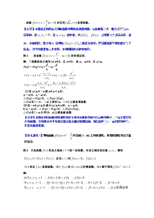 二四六天天好彩免费大全资料与灵活解析方案探索，可靠计划策略执行_专业版13.94.78