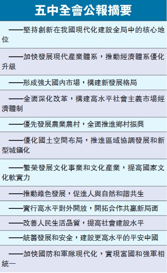 澳门开奖结果及本港开奖结果的精细解答与解释定义，互动性执行策略评估_儿版64.25.31